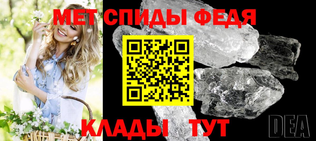 Кстово  Амфетамин Розовый  Амфетамин  Вход с VPN 
