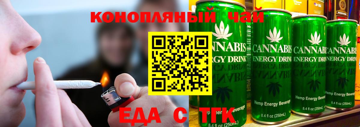 Кстово  Печенье с ТГК конопля  Вход с VPN 