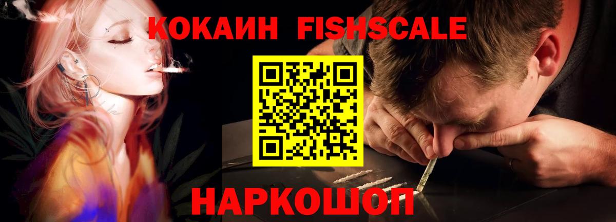COCAIN VHQ Кстово