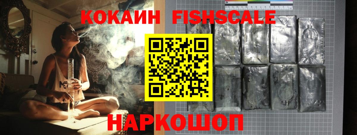 КОКАИН Columbia  Вход с VPN  Кокаин 99%  Кстово 