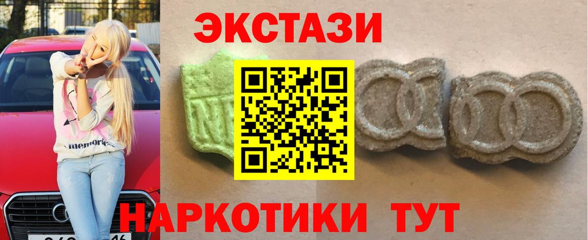 Ecstasy DUBAI  Экстази 99%  Вход с VPN  Кстово 