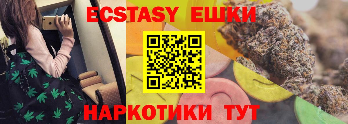 Экстази бентли Кстово