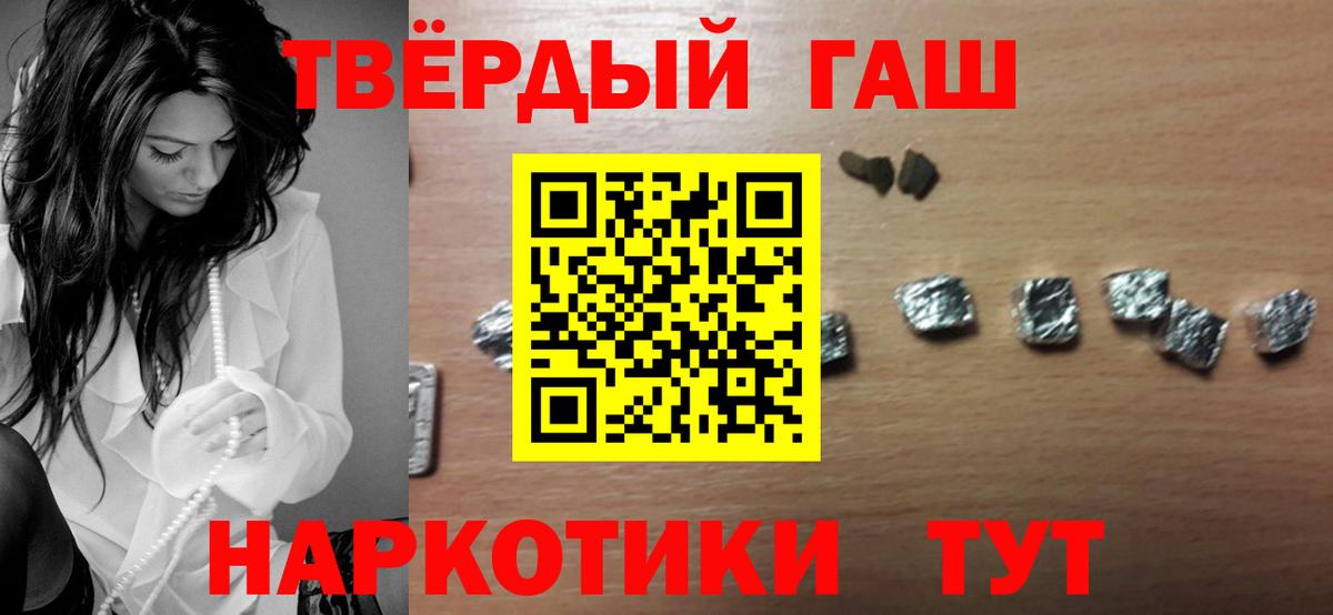 Кстово  Гашиш индика сатива  ГАШ  Вход с VPN 