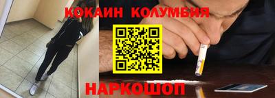 наркотики Кимры