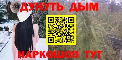наркотики Кимры