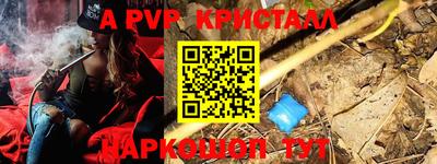 скорость mdpv Кингисепп