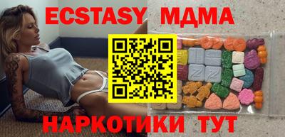 mix Кинель