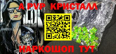 скорость mdpv Кингисепп