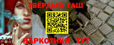наркотики Кимры