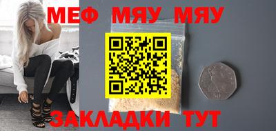 mix Кинель