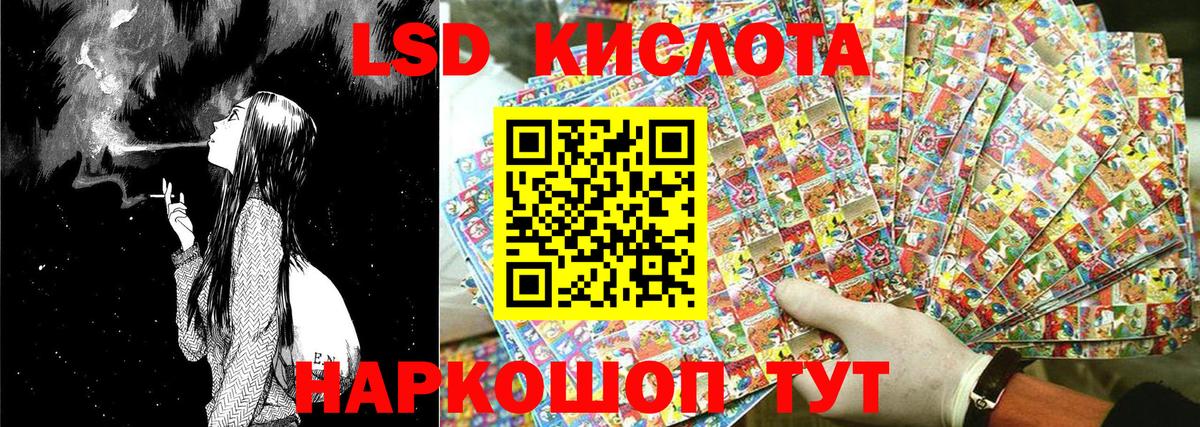 Марки N-bome 1500мкг Кстово