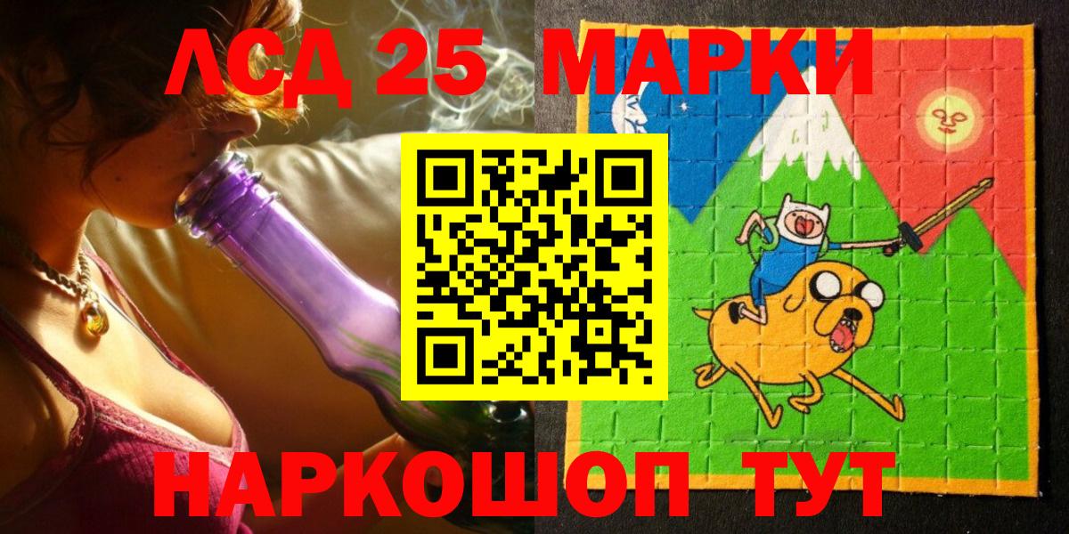 Марки NBOMe 1,8мг  Вход с VPN  Кстово 