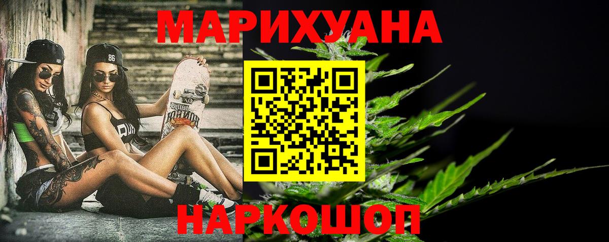 Бошки марихуана планчик  Вход с VPN  Кстово  Каннабис OG Kush  Шишки марихуана MAZAR 